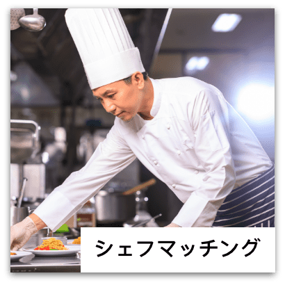 food_solution_matching