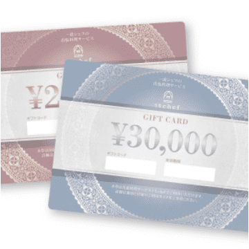 section03_coupon