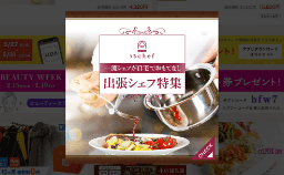 Example Image Second